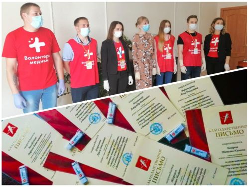 Волонтеры #МЫВМЕСТЕ награждены благодарственными письмами Главы Ачинска Илая Ахметова за помощь старшему поколению города
