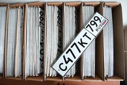 В России начнут выдавать новые автомобильные номера