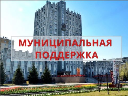 Городские власти продлили предпринимателям разрешения на размещение более 200 нестационарных торговых объектов