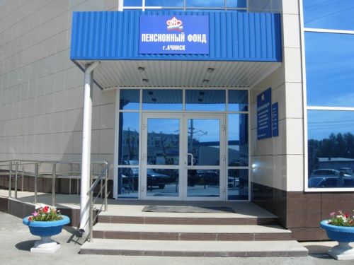 Ачинские семьи с детьми до 16 лет получат дополнительные выплаты по Указу Президента РФ