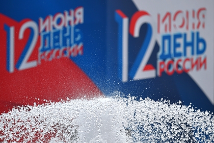 Путину предложили перенести дату празднования Дня России на 1 июля