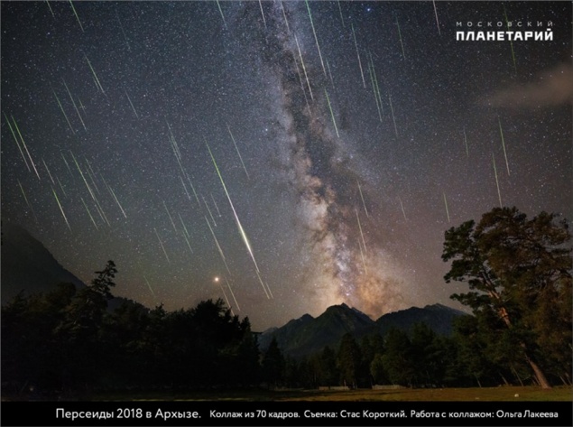 Жители Красноярского края смогут увидеть самый популярный звездопад года