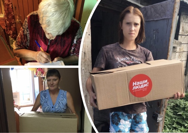 Активисты волонтерского штаба «Наши люди» начали передавать продуктовые наборы многодетным семьям и одиноким матерям Ачинска