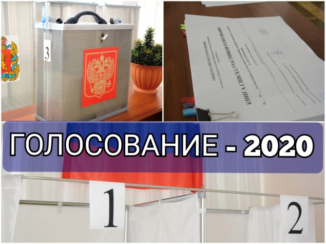 13 сентября в Ачинске будет работать более 40 стационарных избирательных участков