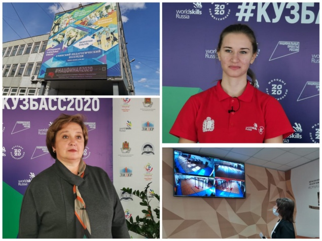 Две юные ачинки представляют Красноярский край в финале национального чемпионата WorldSkills Russia «Молодые профессионалы»