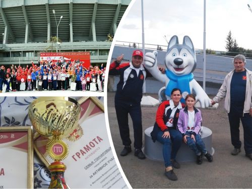 Семья Гончаровых представила Ачинск на региональном фестивале ГТО