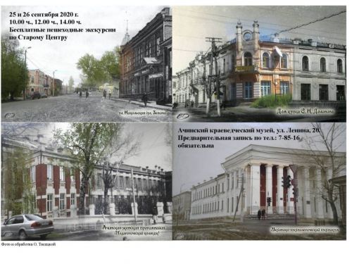 Музей им.Д.С.Каргаполова приглашает любителей истории на бесплатную экскурсию