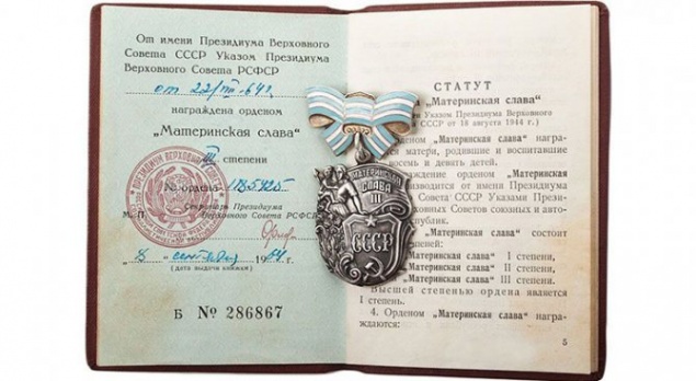 Александр Усс предложил давать обладательницам знака «Материнская слава» по 100 тысяч рублей