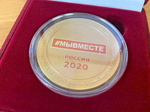 15 ачинских добровольцев волонтерского движения #МЫВМЕСТЕ награждены президентской медалью