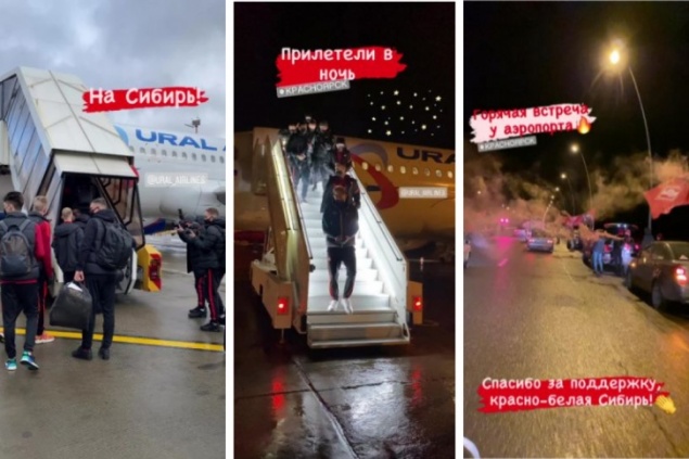 Фанаты ночью с фальшфейерами встречали в аэропорту соперника футбольного «Енисея»
