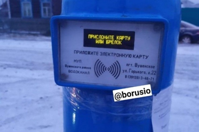 «Чтобы исключить кражу воды»: в Шушенском установили платные водопроводные колонки