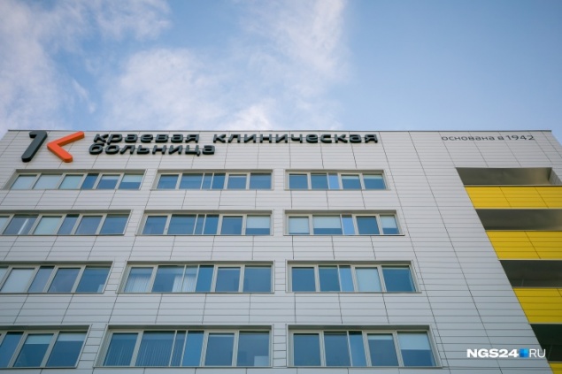 Красноярская краевая больница приостановила плановые операции