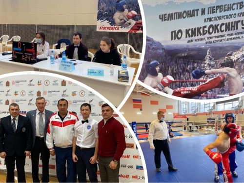 Ачинские кикбоксеры стали победителями соревнований краевого уровня