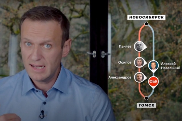 Навальный назвал имена сотрудников ФСБ, которые пытались его отравить