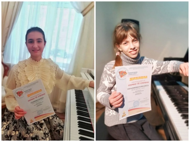 Юные музыканты из Ачинска стали победителями конкурса исполнительского мастерства