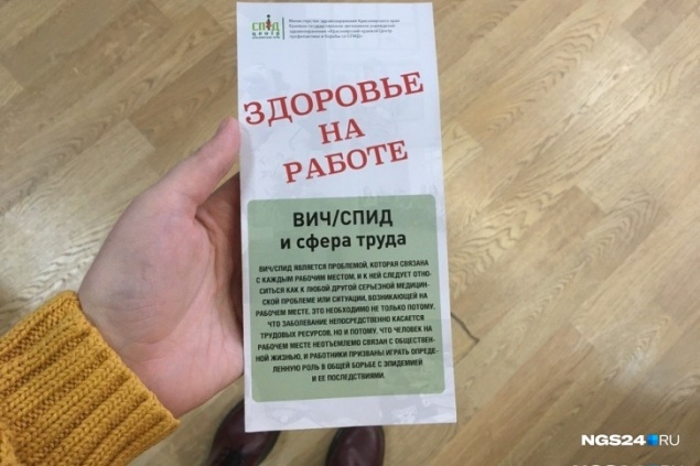 В Красноярском крае снизилось число больных ВИЧ. Отчасти дело в пандемии COVID-19