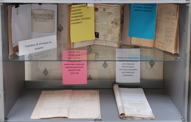 Выставкой городского архива Ачинска заинтересовались российские исследователи