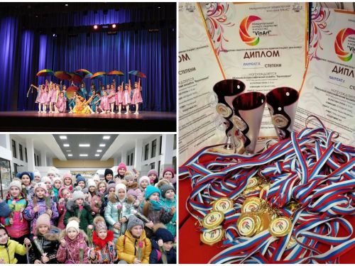 Ачинский ансамбль «Вдохновение» стал лауреатом международного конкурса творчества и искусства «VinArt»