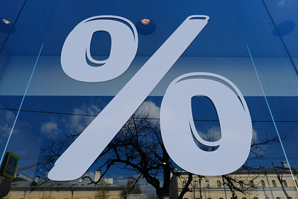 Финансист назвал необходимую сумму вклада для жизни на проценты