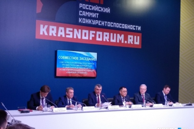 Власти назвали дату проведения Красноярского экономического форума