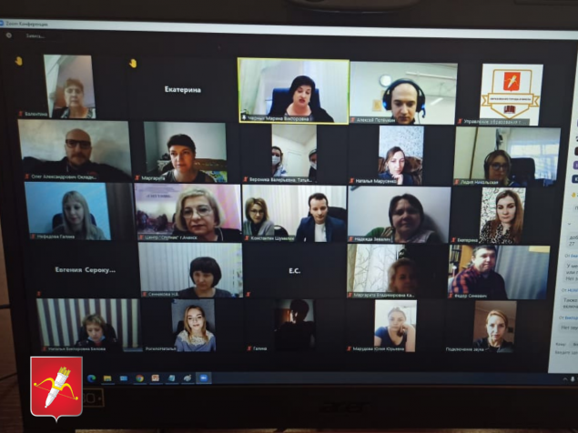 25 февраля состоялось второе городское онлайн родительское собрание «Я и мой ребенок. Секреты эффективного общения»