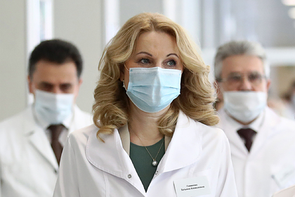 Голикова объяснила отсутствие второго локдауна в России