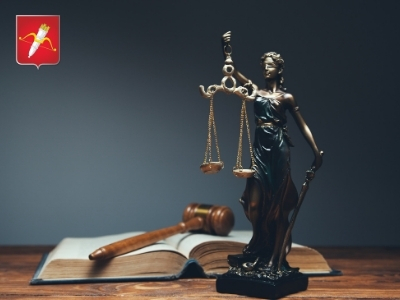 День бесплатной юридической помощи пройдёт в Ачинске