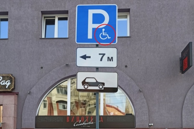 Группа разбора: выясняем, законна ли эвакуация из-под новых знаков-невидимок