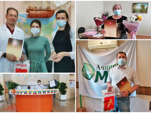 Медики Ачинска принимают поздравления накануне профессионального праздника