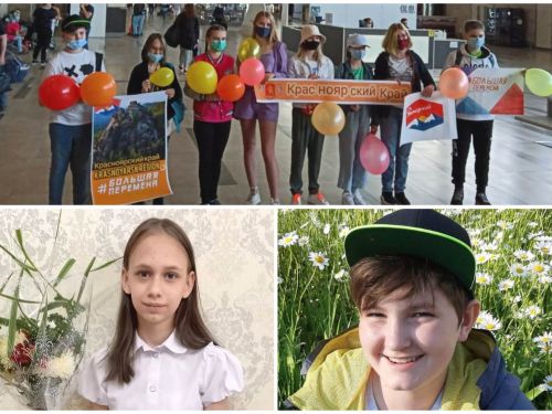 Ачинские школьники стали участниками финального этапа «Большая перемена» в Международном центре «Артек»