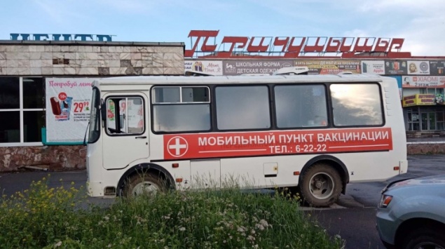 Ежедневно напротив ТЦ «Причулымье» в Ачинске будет дежурить мобильный пункт вакцинации