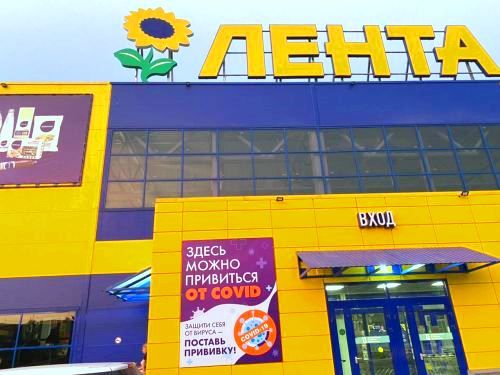 Внебольничный прививочный пункт в гипермаркете «Лента» в Ачинске получил вакцину «Спутник Лайт»