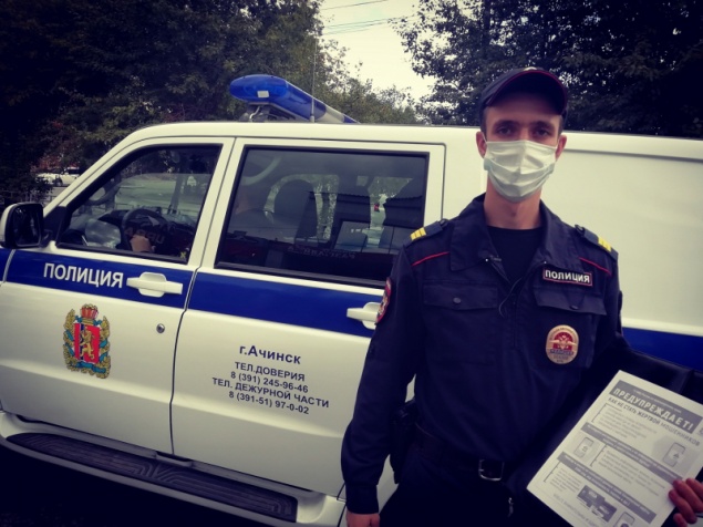 В Ачинске полицейские патрульно – постовой службы провели мероприятия по профилактике мошенничества
