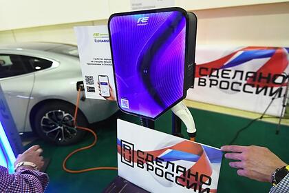 Раскрыты планы по производству электромобилей в России