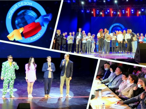 В городском Дворце культуры Ачинска состоялся большой праздник юмора