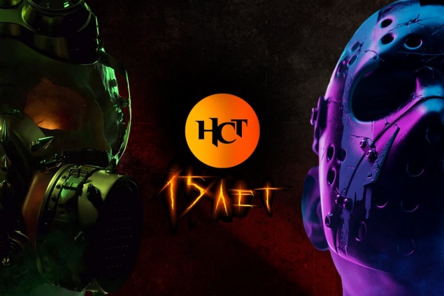 Киноканалу «Настоящее Страшное Телевидение» 15 лет