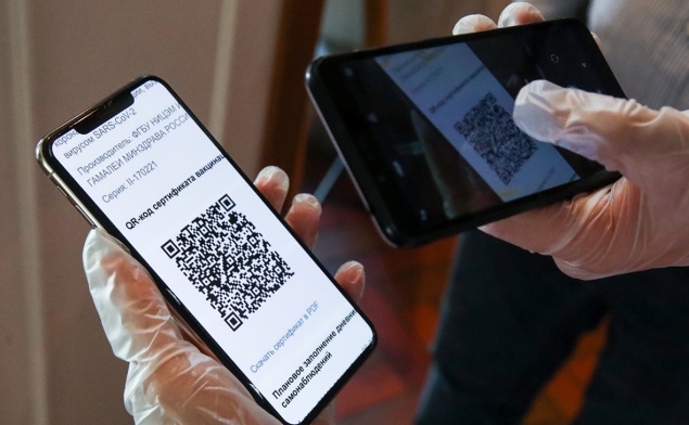 В России придумывают новое название для документа с QR-кодами о вакцинации от ковида