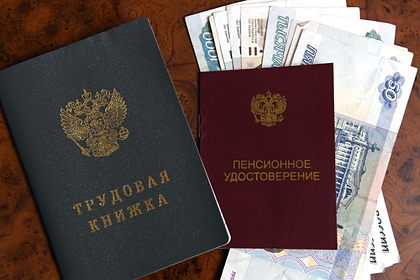 Минтруд изменит правила получения пенсии для двух категорий россиян с 1 июля