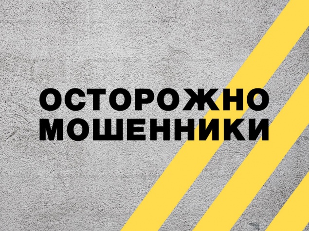 Осторожно мошенники: Житель Красноярска хотел купить смарт-часы, но перевел деньги мошенникам