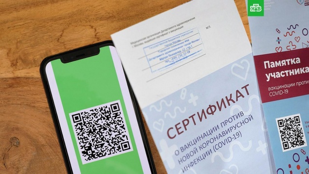 Госдума снимет с рассмотрения вопрос о введении QR-кодов в транспорте