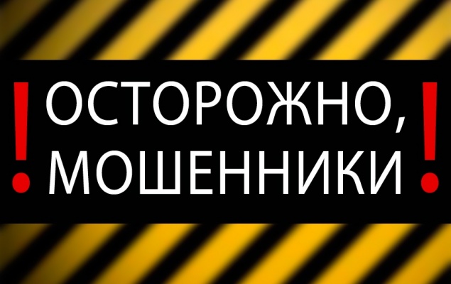 Ачинка потеряла деньги решив воспользоваться крупнейшим сервисом поиска попутчиков