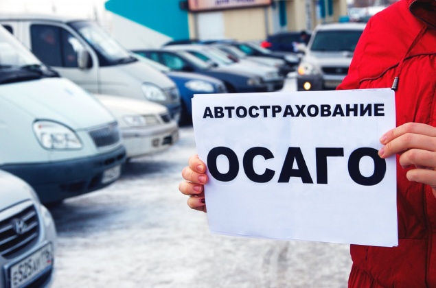 Водителей предупредили о подорожании ОСАГО