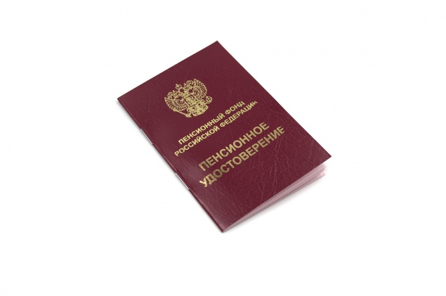 Россиянам рассказали о видах стажа для пенсии