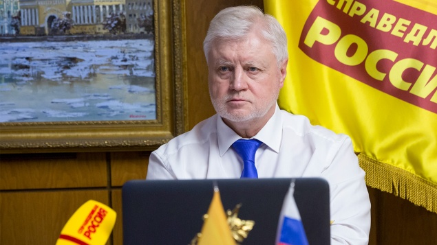 Депутат Госдумы призвал отменить систему накопительных пенсий