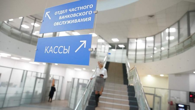 Правительство Японии заморозит активы четырех российских банков