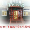 Топаз