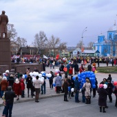 Первомай