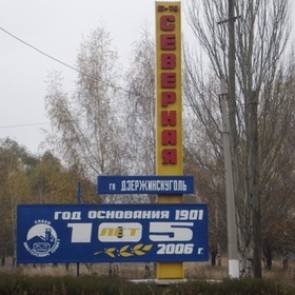 Жертвами аварии на шахте под Донецком стали шесть человек