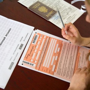 Утверждено расписание ЕГЭ в российских школах