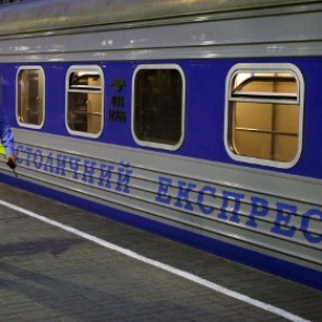 Поезда на Украину могут перестать ходить с конца мая